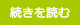 第27回日本摂食障害学会学術集会